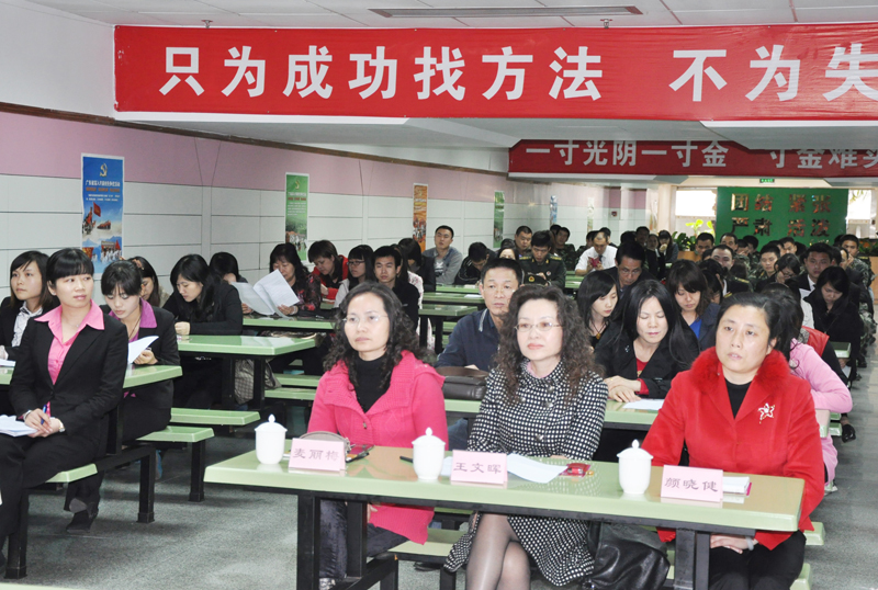 罗湖女子素质学校翠竹金丽珠宝分校举办给力