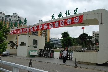 cuiyuan middle school (dongxiao campus), shenzhen