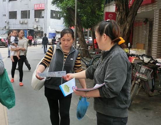 流动人口计划生育网_流动人口计划生育管理工作图片(2)