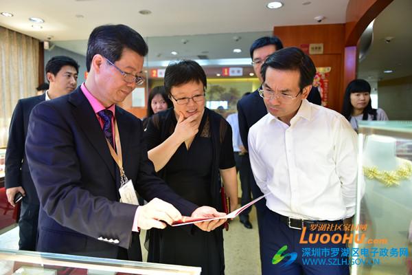 罗湖区电子政务网