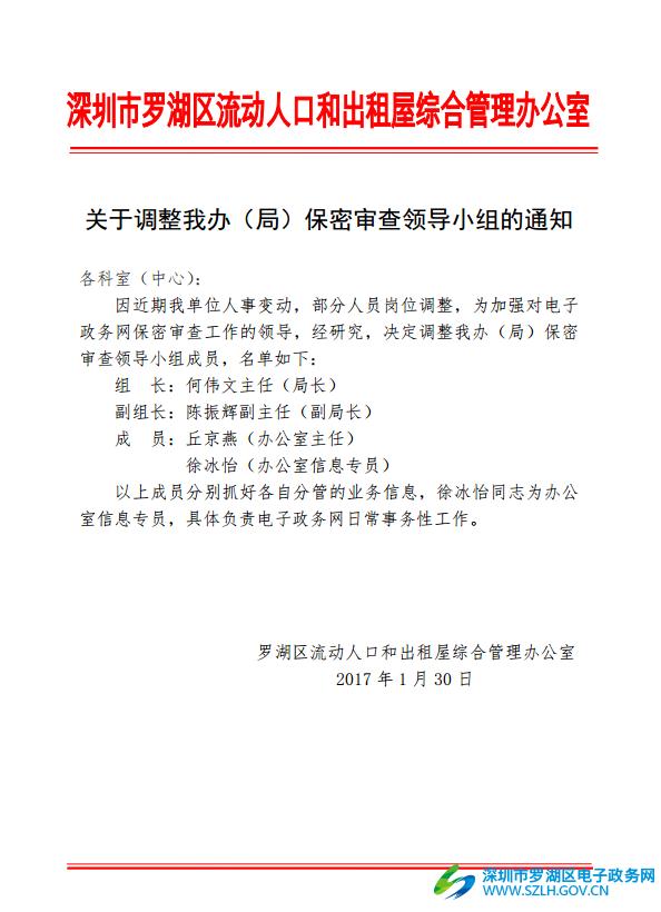 社区流动人口工作总结_社区计划生育流动人口3点工作总结